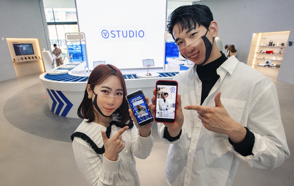 SKT V스튜디오 개관
