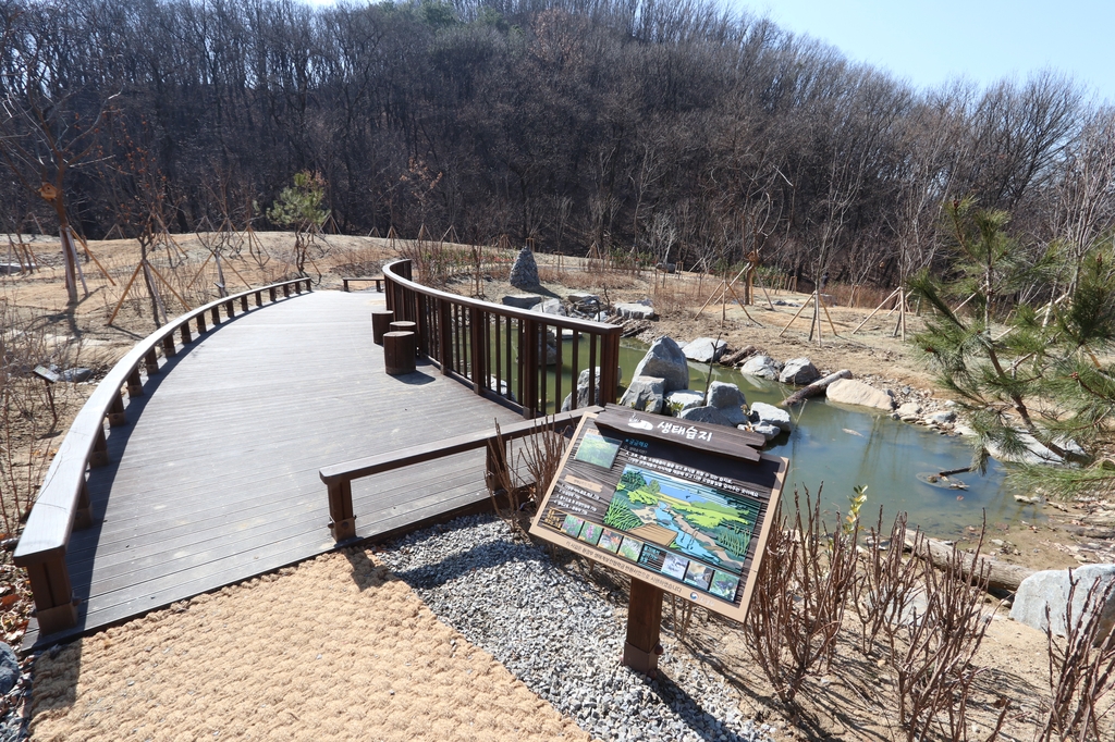 구로구 천왕산 생태공원