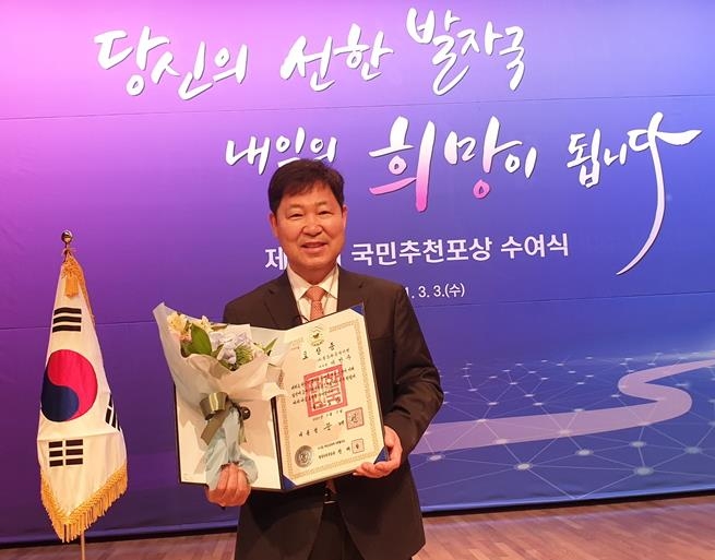 국민추천포상 국민포장을 받은 이만수 전 SK 감독