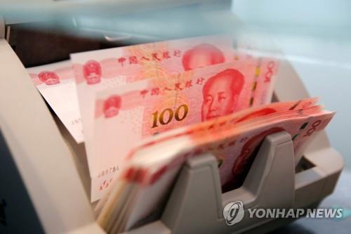 중국 위안화 지폐