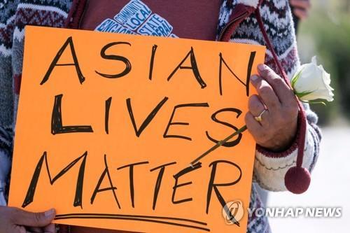 지난달 20일 아시아계에 대한 폭력에 반대해 캘리포니아주 LA에에서 열린 집회