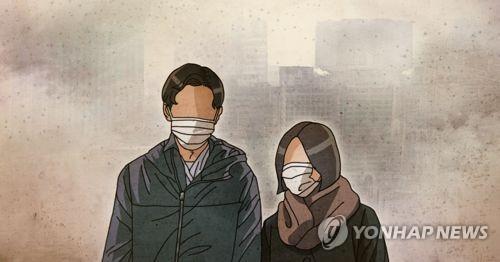 뿌연 미세먼지