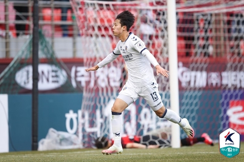선제골 넣은 울산 김민준
