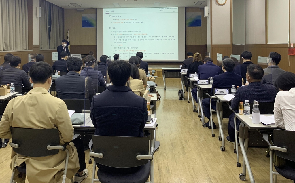 경남도 '도시재생뉴딜 청년인턴십' 발대식