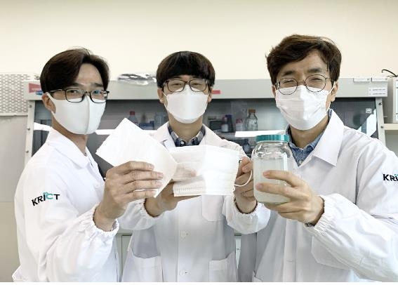 한국화학연구원이 개발한 생분해성 마스크 필터