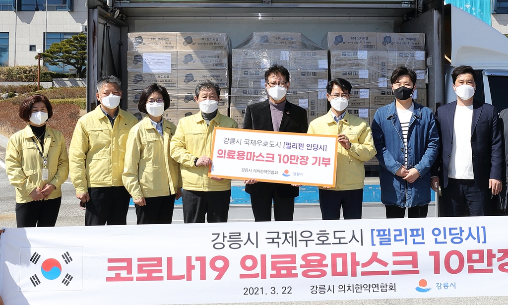 강릉시 의치한약연합회 의료용 마스크 10만장 기부
