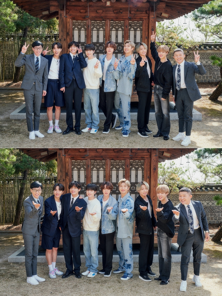 tvN '유 퀴즈 온 더 블럭' 출연한 BTS