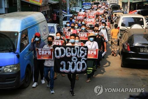 27일 양곤 시내에서 반쿠데타 행진하는 시민들