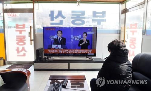'LH 투기' 정부합동조사단 1차 조사 결과 발표 브리핑
