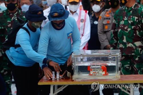 1월 12일 발견한 블랙박스 비행기록장치