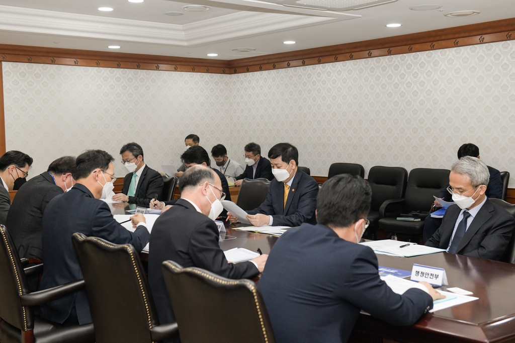 광주 군 공항 이전 관련 관계부처 회의