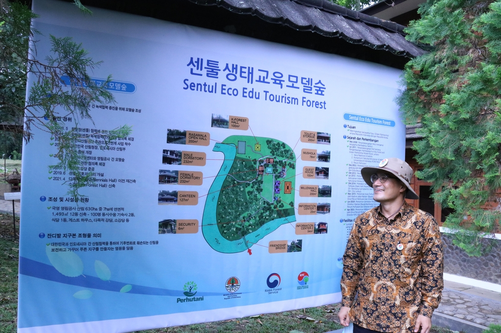이성길 한-인니 산림센터장 "인도네시아에 휴양림 개념 교육·전수"