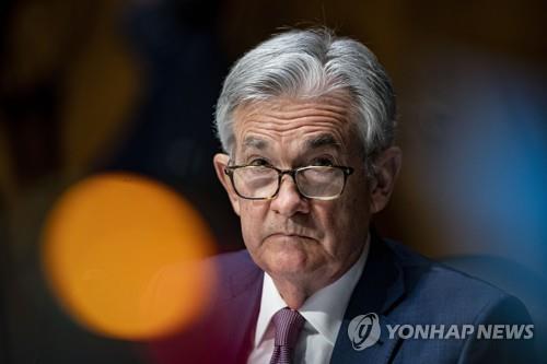 제롬 파월 연준 의장