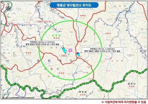 영동군 양수발전소 개발 예정지