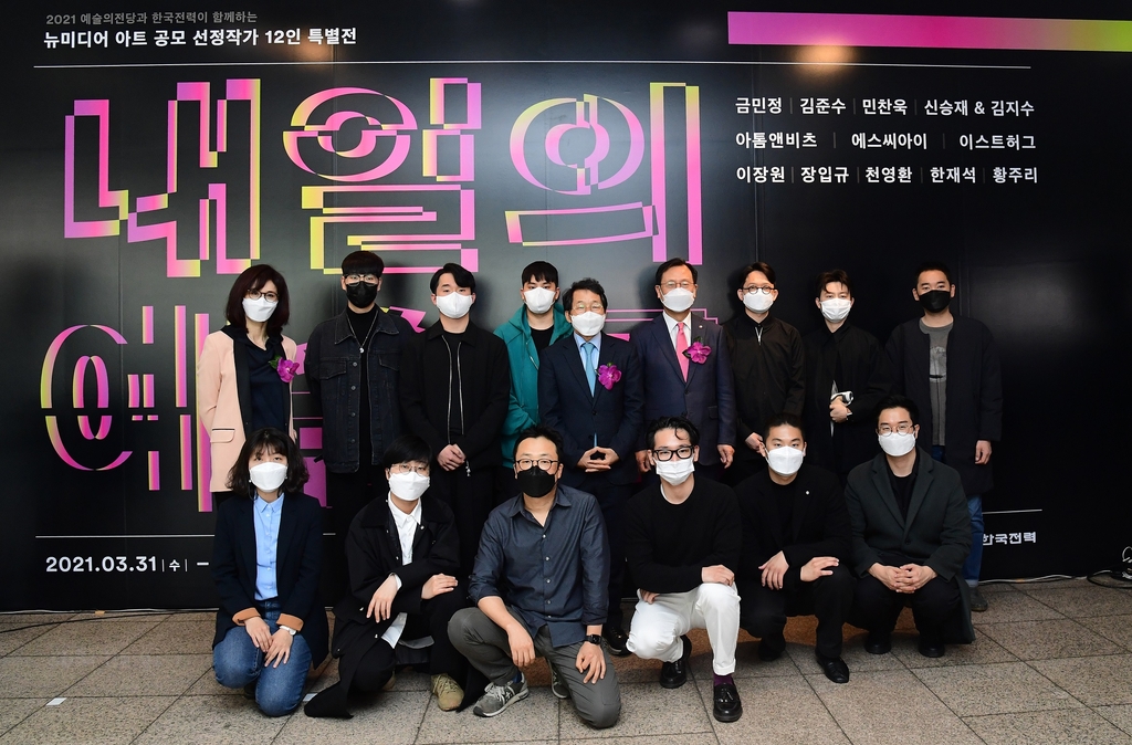 첨단기술과 예술의 만남…'내일의 예술전' 시상