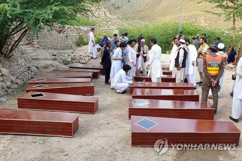파키스탄서 10년 전 출근길 납치된 광부 16명 '유골'로 발견