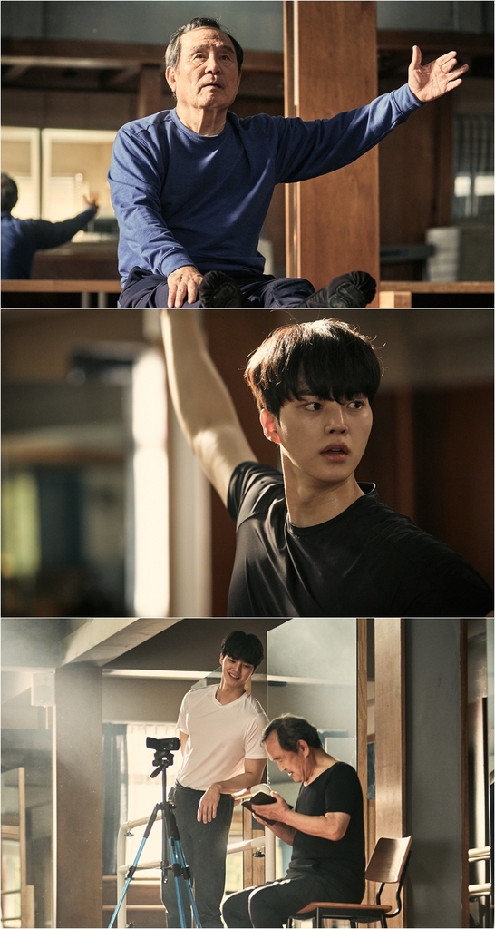tvN 월화드라마 '나빌레라'