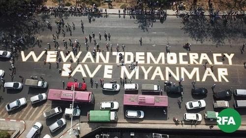도로 위에 "우리는 민주주의를 원한다. 미얀마를 구해달라"