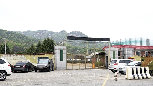 의정부 호원동에 있는 예비군훈련장