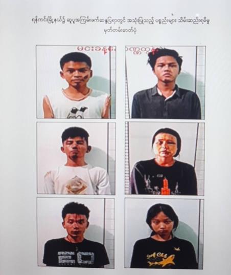 관영 매체에 공개된 6명의 얼굴 사진