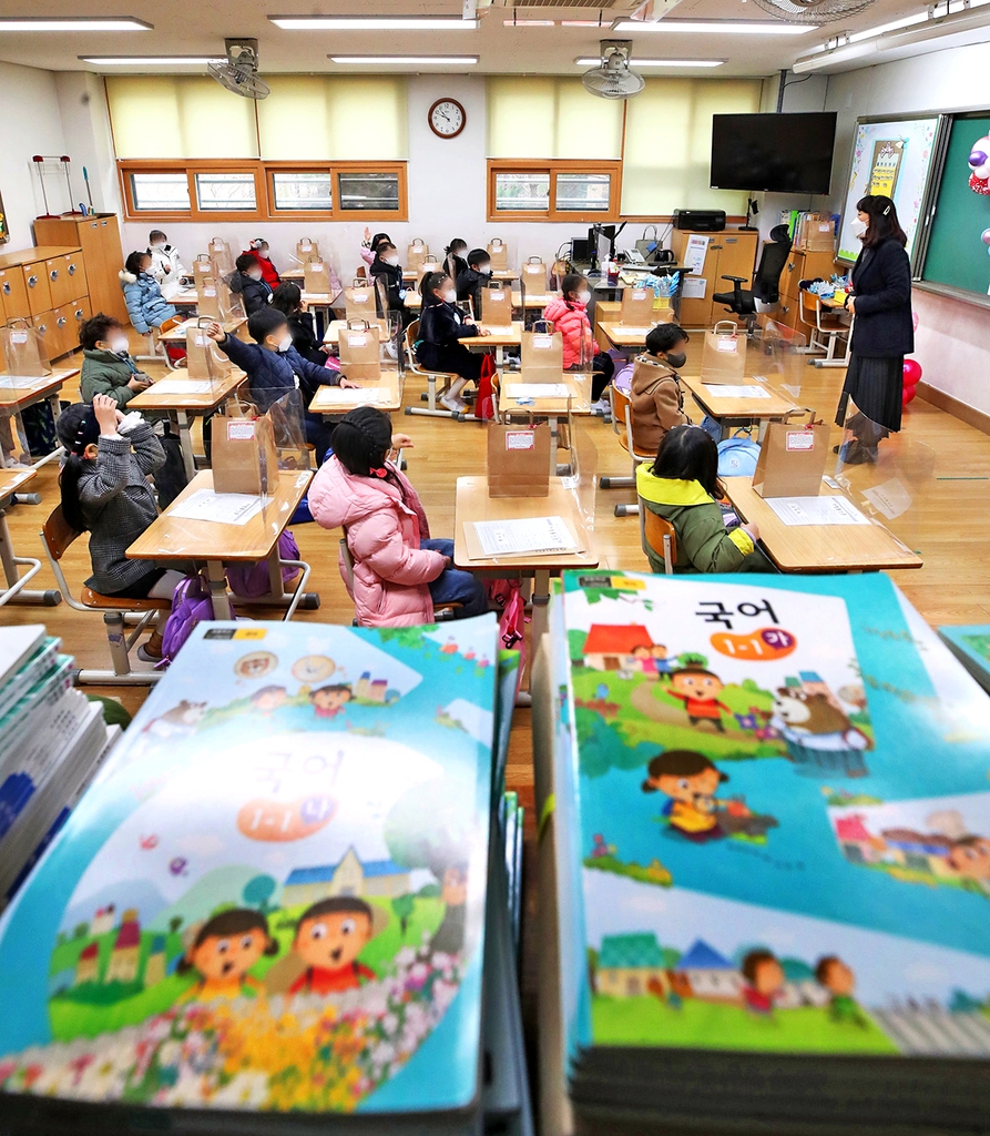 과거보다 신입생이 줄어든 수원의 한 초등학교 1학년 교실. 2021년 [연합뉴스 자료사진]