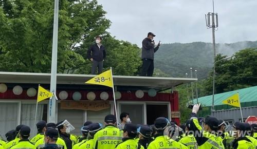 성주 사드기지 앞 농성 주민 해산 항의