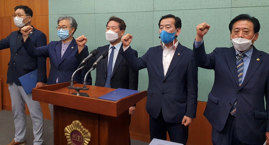 새만금 재생에너지사업 민관협의회 민간위원, 기자회견
