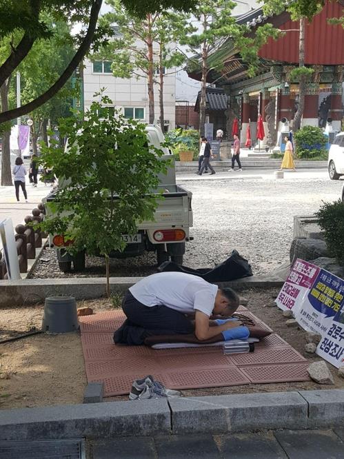 "부당해고 철회" 1천80배