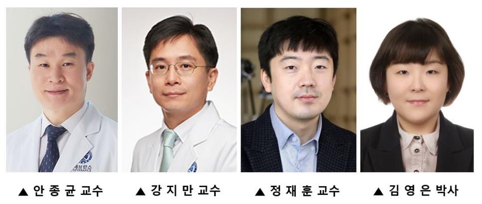 [세브란스병원 제공. 재판매 및 DB 금지]