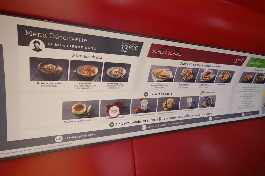 프랑스 TGV 식당칸에 걸려있는 한식 메뉴