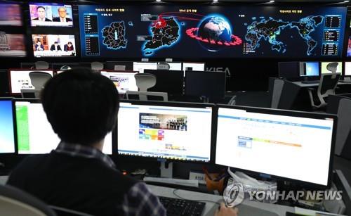 한국인터넷진흥원, 민간분야 사이버 위기 대응 모의훈련