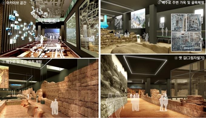 서울 공평동 유적전시관 계획