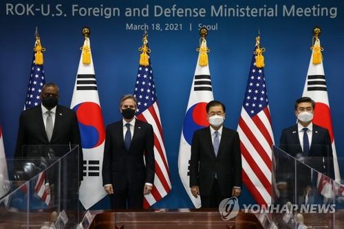 지난 3월 외교·국방 회의 참석한 한미 장관들