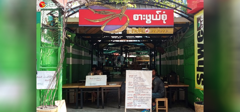 미얀마식 록다운인 "스테이 앳 홈"으로 포장 판매만 한다는 미얀마 전통식당