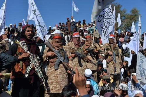 아프가니스탄 이슬람 무장조직 탈레반. [AFP=연합뉴스] 