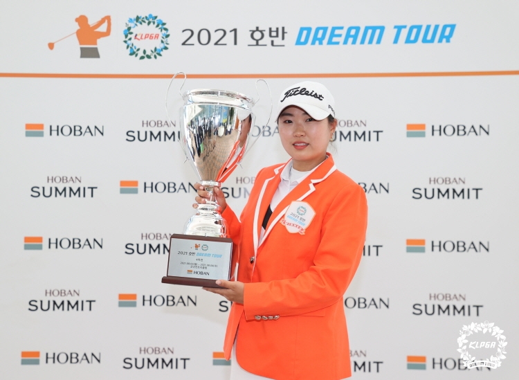 KLPGA 드림투어 4차대회 우승자 홍진영.