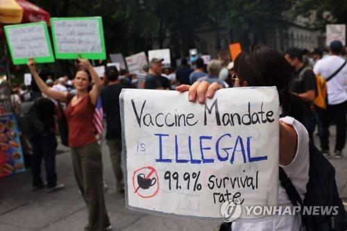 9일(현지시간) 미국 뉴욕에서 시 정부의 코로나19 백신 의무화 조치에 항의하는 시위대가 시위를 벌이고 있다. [AFP=연합뉴스]