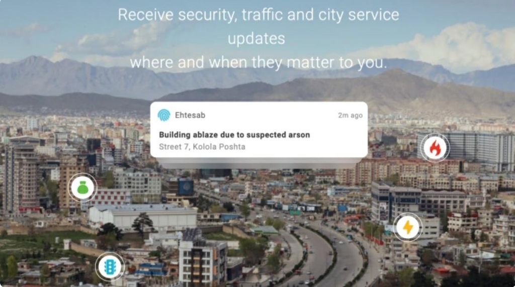 아프간 공공안전 앱 '에테사브'