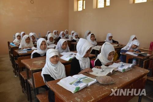 15일 수업 재개한 아프간 초등 여학생 교실