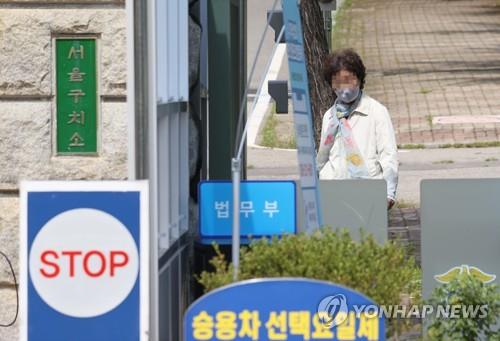 보석으로 석방되는 윤석열 장모