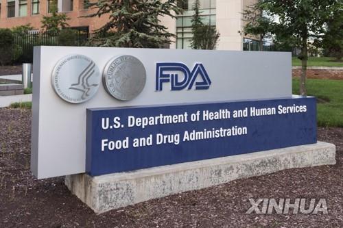 미국 식품의약국(FDA) 표지석