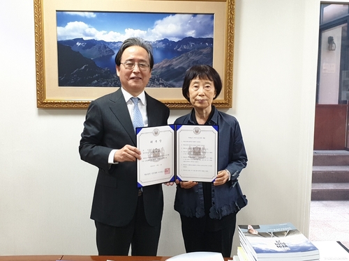 신봉길 전 대사, 북한대학원대 석좌교수 위촉