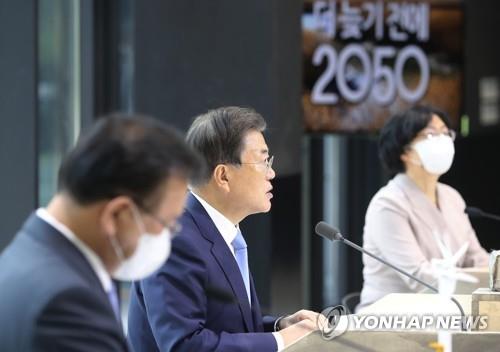 (서울=연합뉴스) 최재구 기자 = 문재인 대통령이 18일 서울 용산구 노들섬다목적홀에서 열린 2050 탄소중립위원회 제2차 전체회의에서 발언하고 있다. 2021.10.18 jjaeck9@yna.co.kr