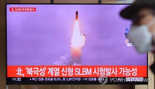 북한, SLBM 추정 단거리 탄도미사일 발사