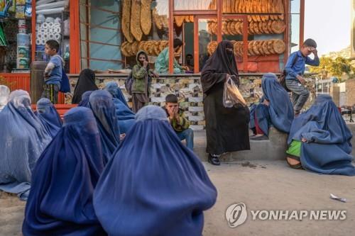 20일 아프간 수도 카불 빵집 앞 부르카 쓴 여성들