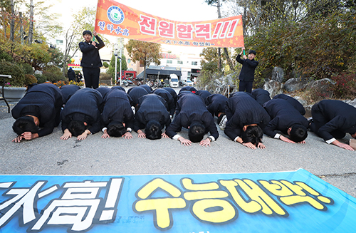 '선배님들 수능 대박'