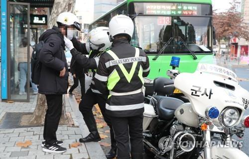'안전하게 늦지 않게'