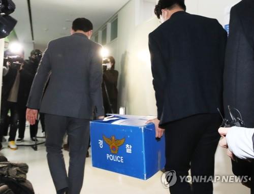 '은수미 캠프 출신 부정채용' 의혹 성남시청 압수수색 마친 경찰