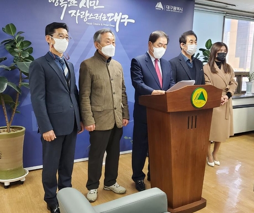 "해평 취수장 함께 쓰자"