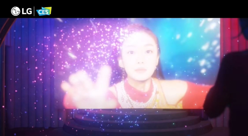 가상인간 김래아 뮤직비디오 